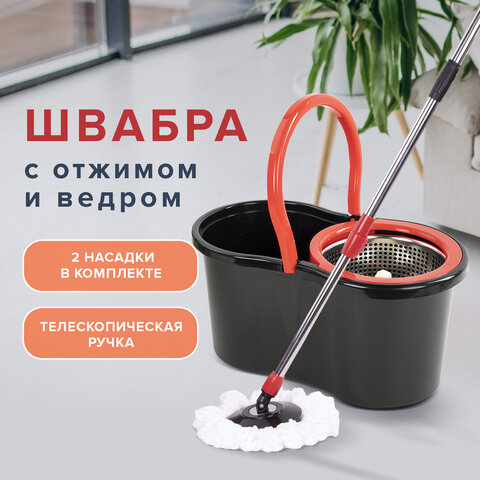 Швабра с отжимом и ведром 7 л/5 л LAIMA TONE MOP, две насадки в комплекте, черно-красный, 607487