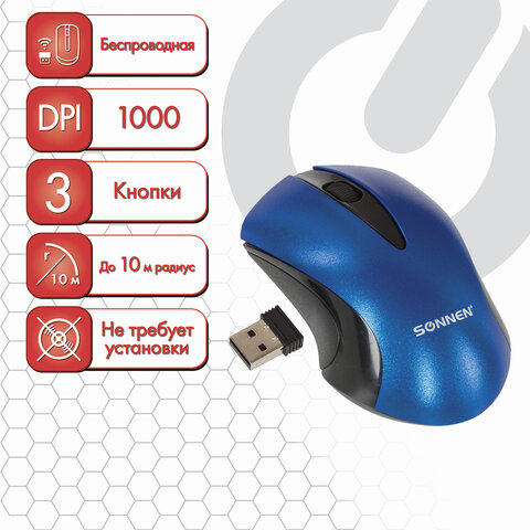 Мышь беспроводная SONNEN M-661Bl, USB, 1000 dpi, 2 кнопки + 1 колесо-кнопка, оптическая, синяя, 512648