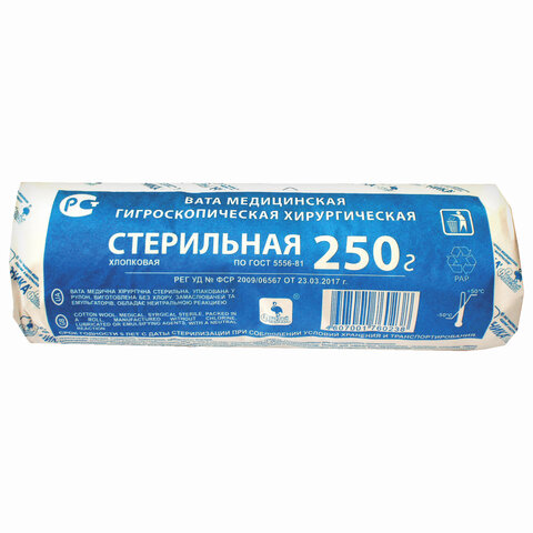 Вата хирургическая стерильная НИКА 250 гр