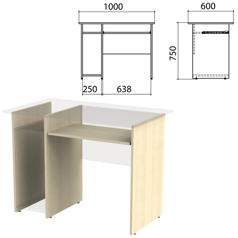 Каркас к столу компьютерному "Канц" 1000х600х750 мм, цвет дуб молочный, СК24.15.2