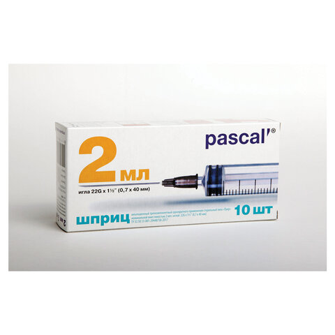 Шприц 3-х компонентный PASCAL, 2 мл, КОМПЛЕКТ 10 шт. в коробке, игла 0,7х40 - 22G, ш/, 120207