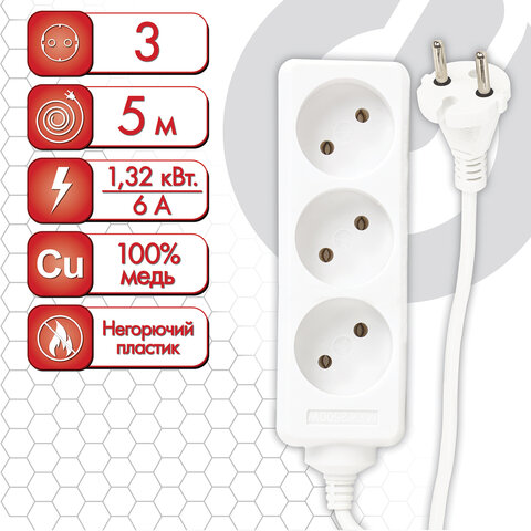 Удлинитель сетевой SONNEN U-135, 3 розетки, без заземления, 6 А, 5 м, белый, 511430