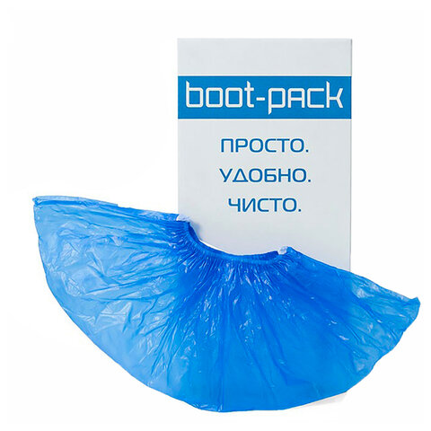 Бахилы для аппаратов BOOT-PACK в кассете Compact, упаковка 100 шт., B100, В100