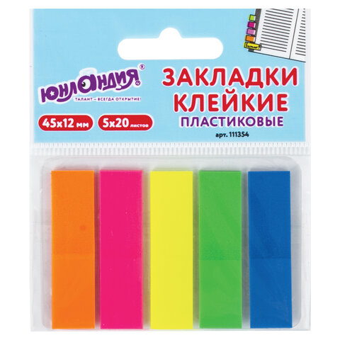 Закладки клейкие ЮНЛАНДИЯ НЕОНОВЫЕ, 45х12 мм, 5 цветов х 20 листов, на пластиковом основании, 111354