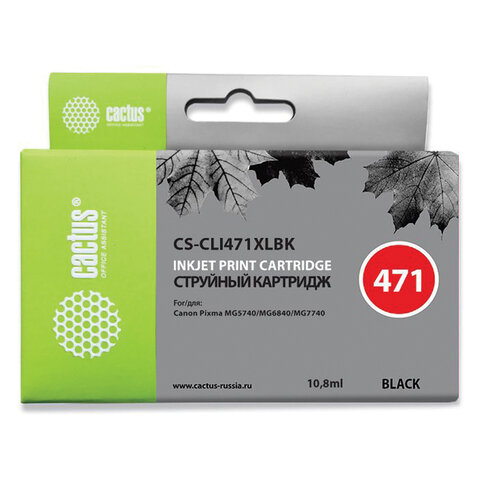 Картридж струйный CACTUS (CS-CLI471XLBK) для CANON PIXMA MG5740/6840/7740, черный