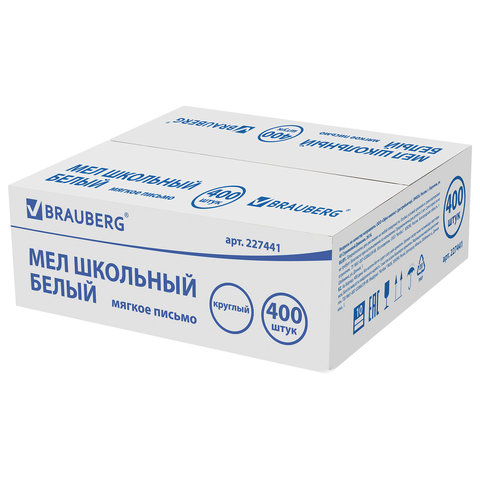 Мел белый, мягкое письмо, набор 400 шт., круглый, BRAUBERG, 227441